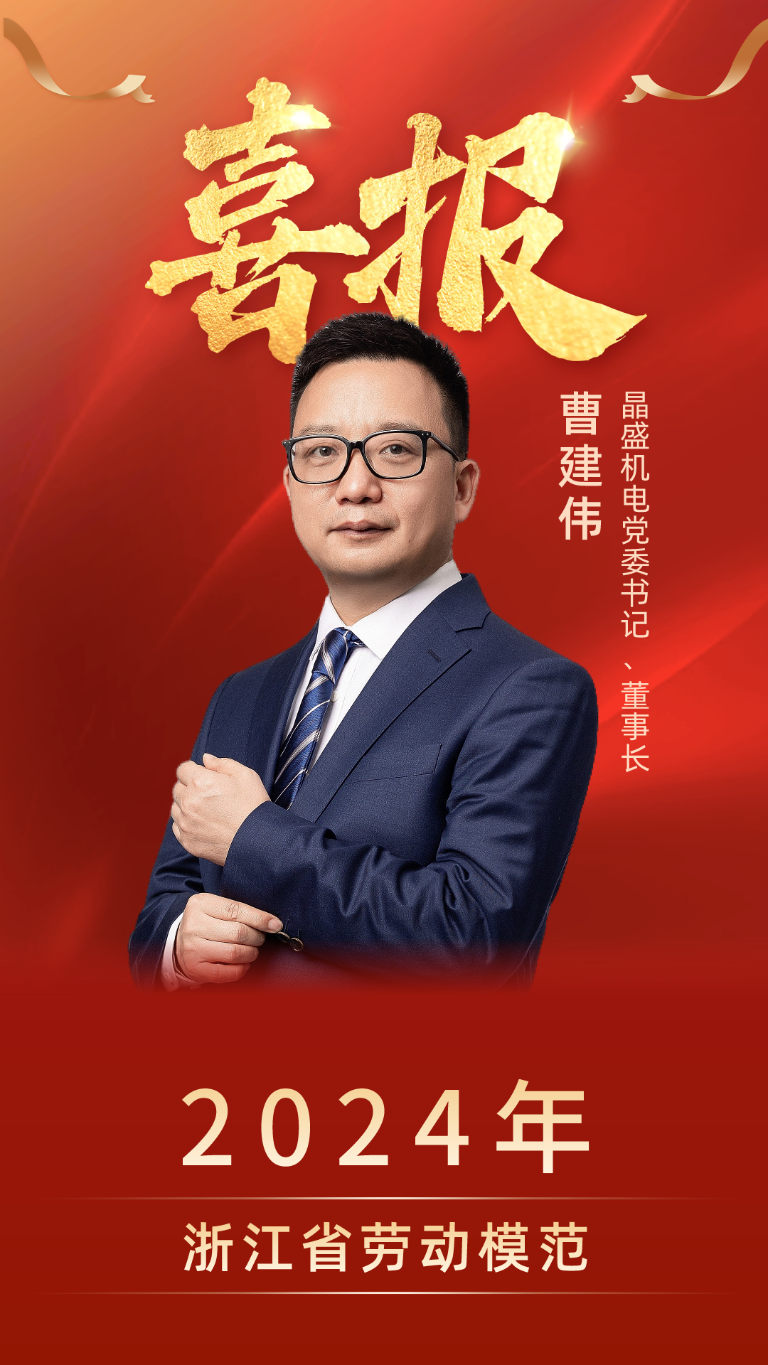 微信圖片_20240719144656.png