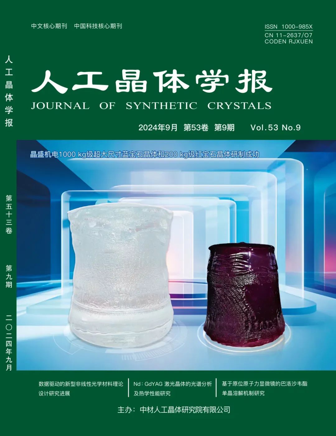 微信圖片_20241009154830.jpg