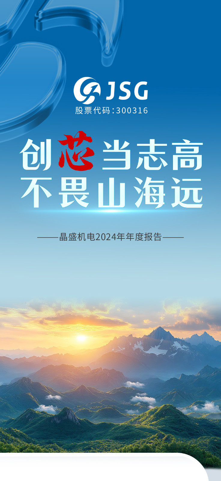 財-報1_01.jpg