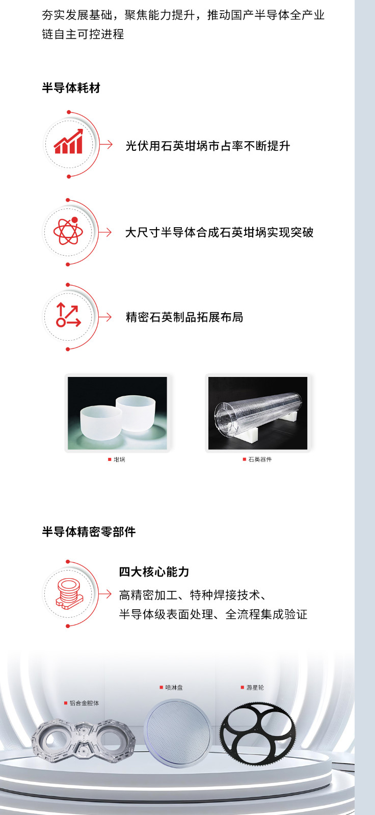 財-報1_07.jpg