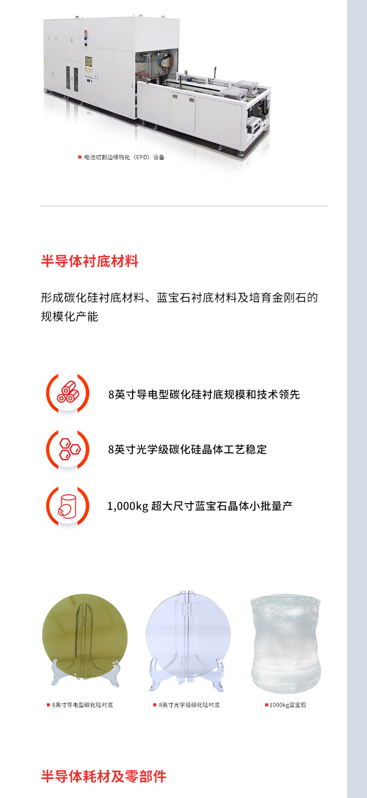 財-報1_06.jpg