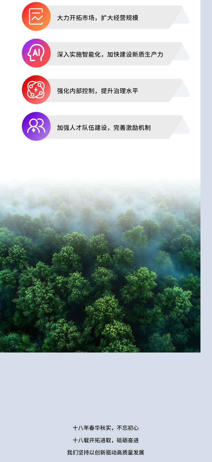 財-報1_10.jpg